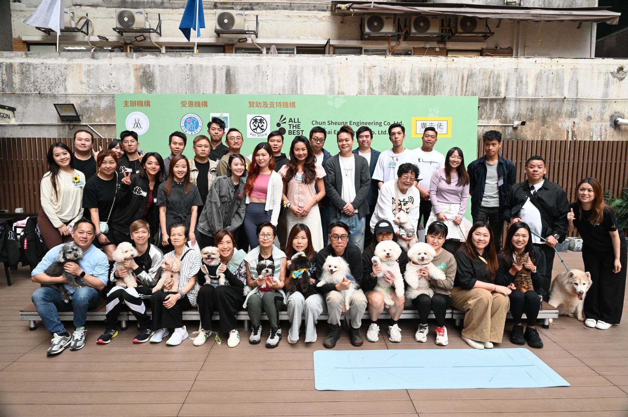 寵物瑜伽 狗狗活動大合照 戶外活動場地 